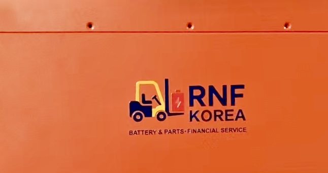 배터리